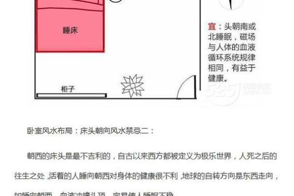 女人风水_济南的风水格局你观察了吗