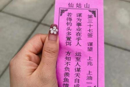月老灵签姻缘签99白话 求签月老灵签99签？