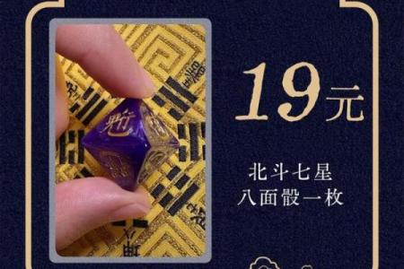 阴阳神签灵签免费抽签