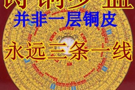三合 风水