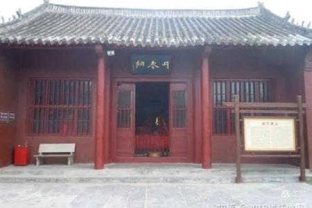 句容茅山月老殿求姻缘 茅山月老祠？