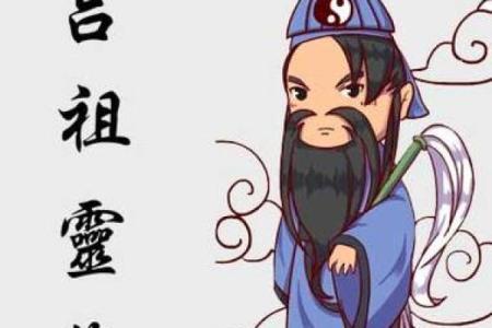 吕祖灵签51签解签