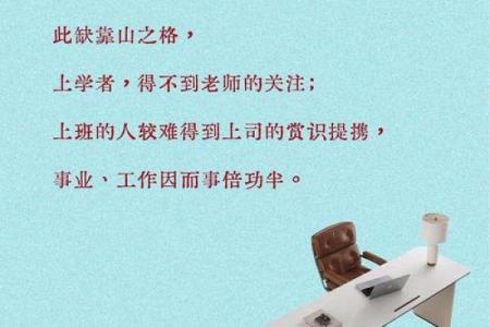 书桌对门风水好不好，书桌对门的风水影响