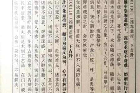 灵鸟叨卦纸签