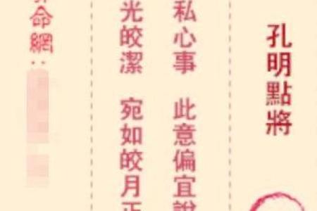 关音灵签95签