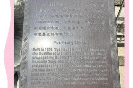 黄大仙灵签4求事业怎么解