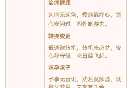 观音灵签哪里抽签的好一点