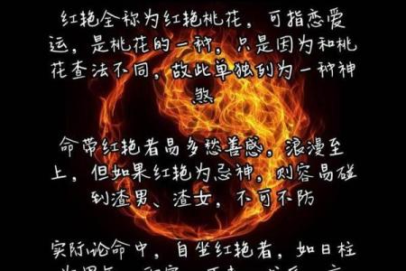 犯桃花的风水 犯桃花的风水有哪些