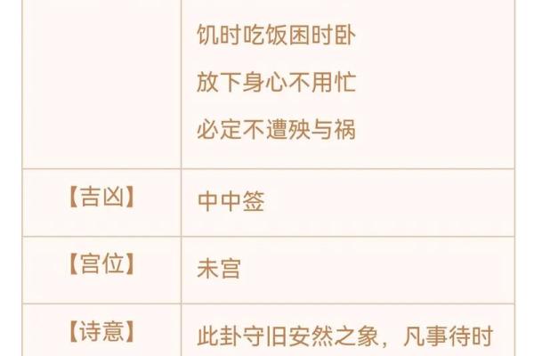 家用观音灵签今日价格