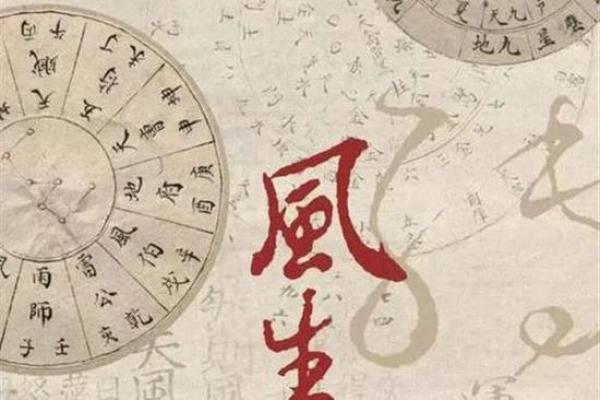 中国风水最好的城市