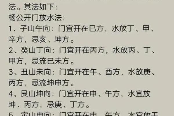 寻找风水地，阴宅风水怎么选择