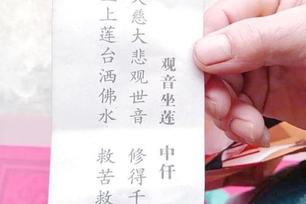 观音灵签62签暗示了什么