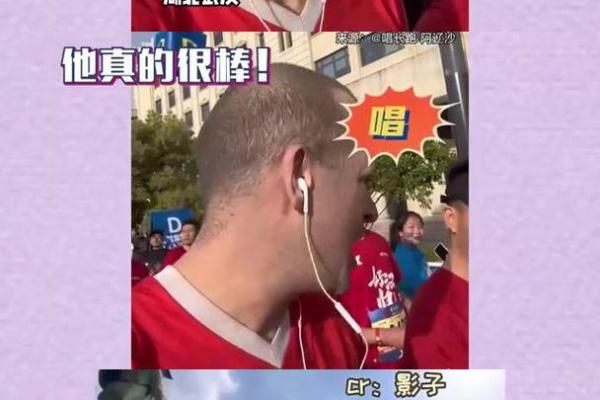 当中国算命遇上外国算命 当中国算命遇上外国算命