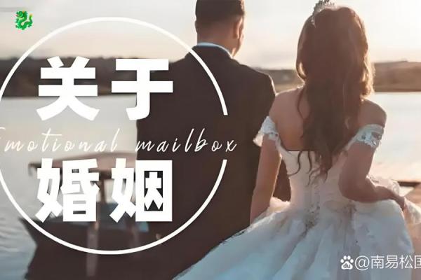 算命的假婚姻是啥意思,命中有假婚姻 算命的假婚姻是啥意思,命中有假婚姻