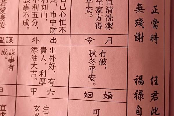 王爷灵签解签详解