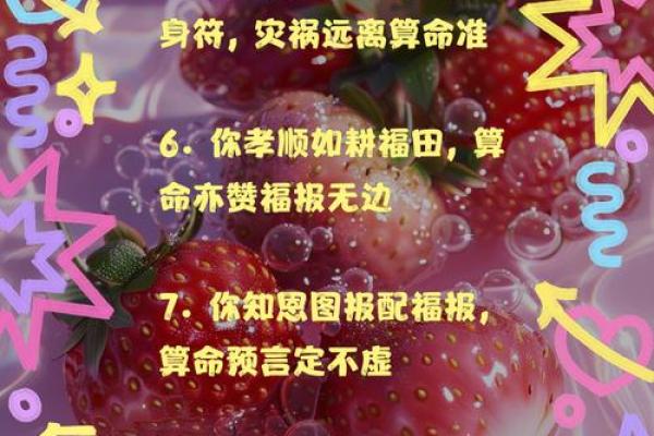 算命的口头禅,算命夸人的经典语录