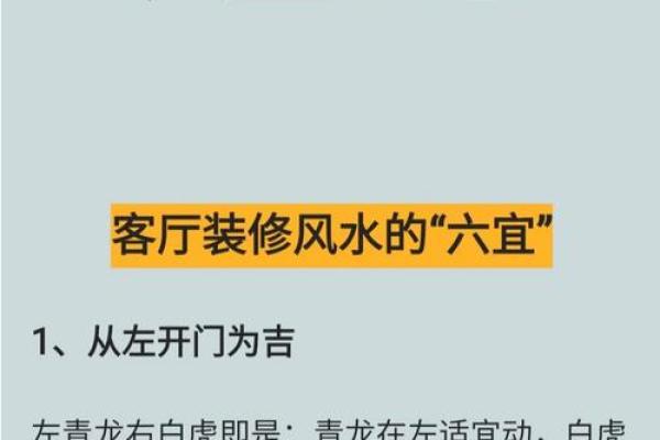 风水：调理好风水能预防疾病，不信你看看这几条实例！