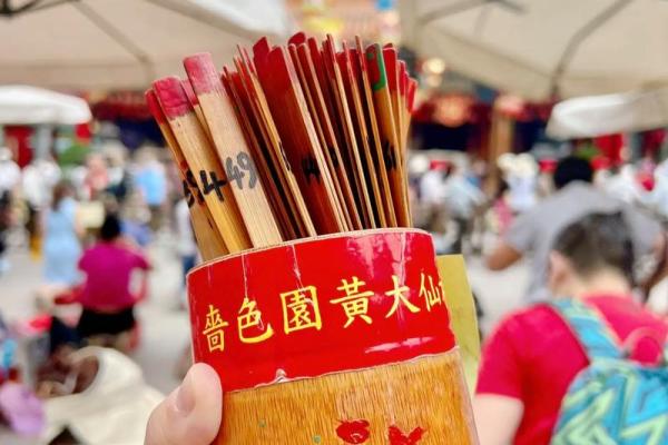 黄大仙灵签68