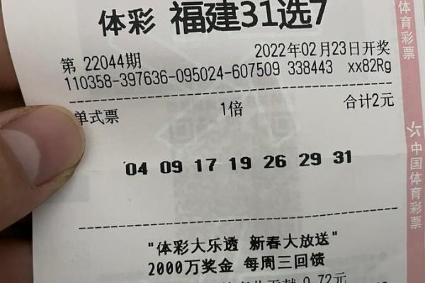 风水布局彩票中奖的方法