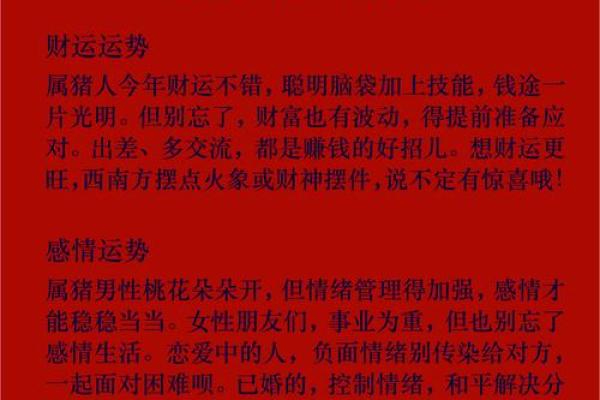做生意有哪些风水讲究呢