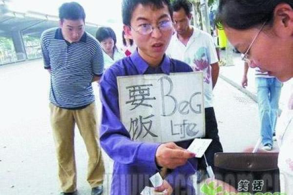 农村乞丐算命完整版