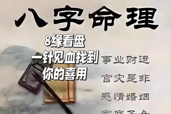 您的感情顺不顺？风水可是元凶