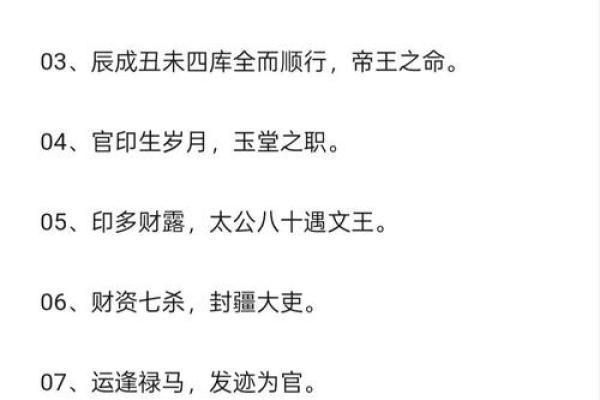您的感情顺不顺？风水可是元凶
