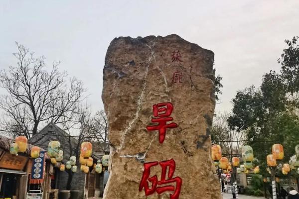 土门关风水