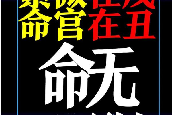 女强人命格紫微斗数 女强人的命不好吗？