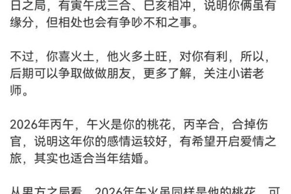 关帝12签解签姻缘 关帝灵签12签白话解？