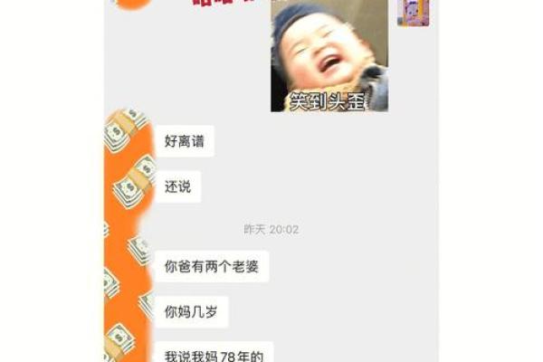 算命先生的歌词