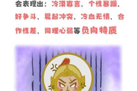 紫薇斗数爱好群