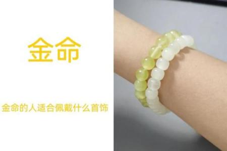 风水金命的人家里适合摆什么提升运势