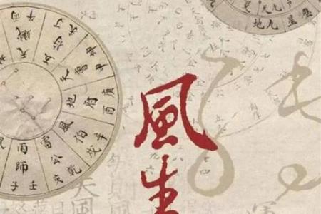 中国风水最好的城市