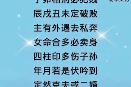恋爱风水：摆脱烂桃花七大绝招