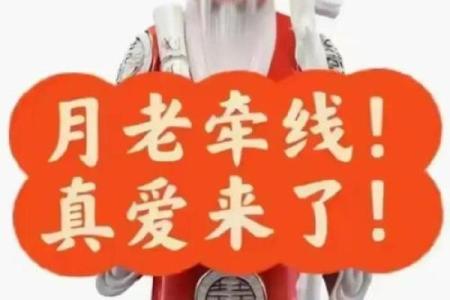 月老21签会有姻缘出现吗