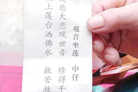 观音灵签62签暗示了什么