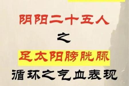 黄帝宅经风水心得 黄帝宅经风水心得书籍