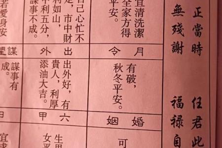 王爷灵签解签详解