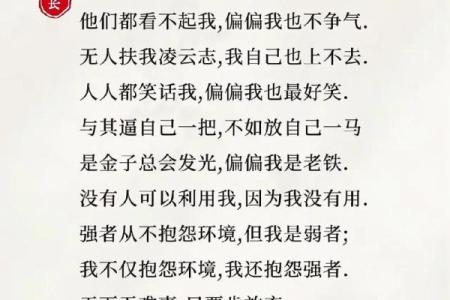 算命的口头禅,算命夸人的经典语录