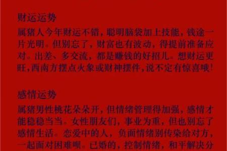 做生意有哪些风水讲究呢