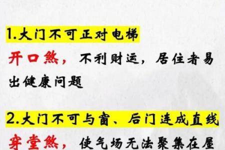 怎样判断一个地方风水好坏