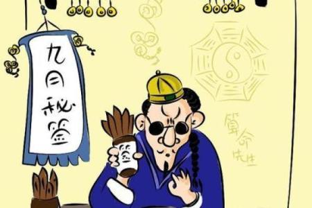 算命先生的歌词