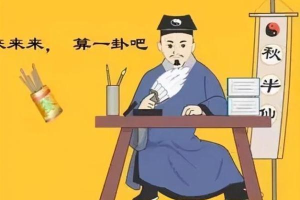 瑞安哪里有算命