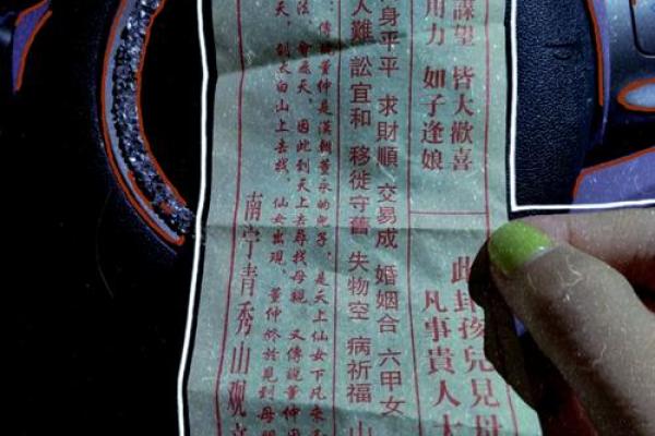 观音灵签第11签的签语解意 观音灵签11签的含义是什么