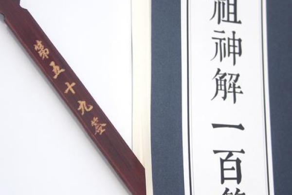 吕祖灵签第十一签姻缘 吕祖灵签第十签详解？