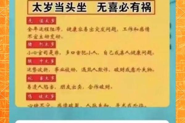 房子能不能买成算命