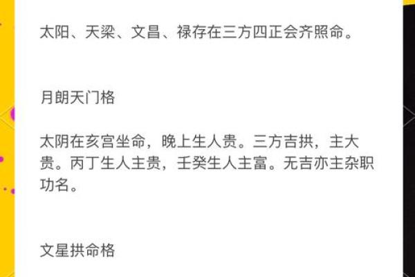 紫薇斗数文案视频的简单介绍