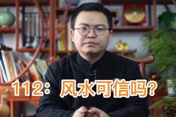风水秘诀_影视剧有许多大IP