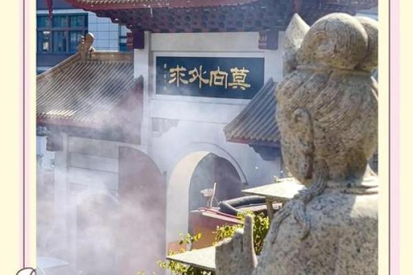 福州开元寺求什么灵签